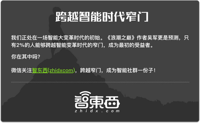 人工智能找癌症征服协和同济，这个诺贝尔奖得主门徒团建却爱喝酸