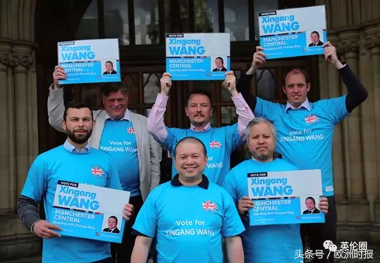 2017年英国大选在即 新生代华裔候选人扛起参政大旗