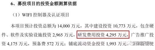 金刚玻璃海外并购奇案：私募大佬罗伟广操盘的“新加坡的月亮比中国圆”