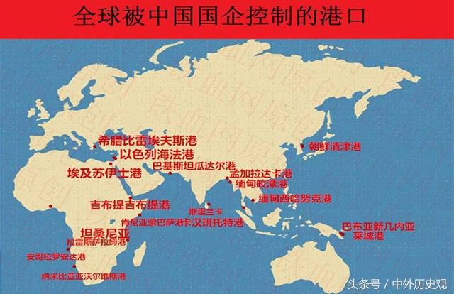 国外八大港口都被中国控制，成为海上强国指日可待