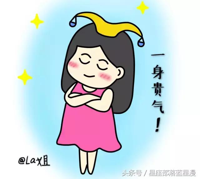 占星师Lala｜揭秘十二星座最多气质美人的星座！