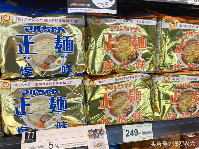 泰国超市方便面美食多，日本土豪金面亮眼，今麦郎的弹面也在！