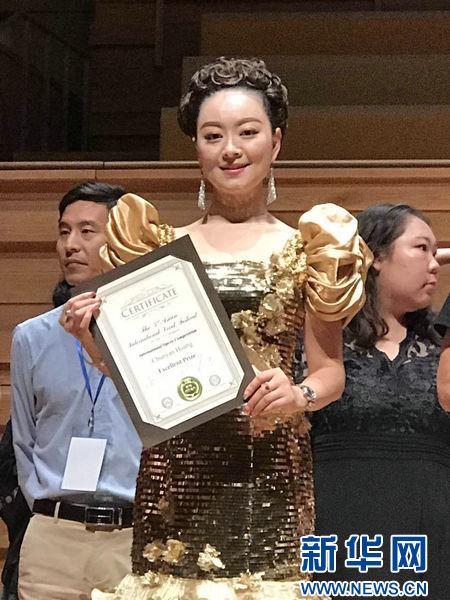 天津女高音歌唱家黄春燕获2017第四届亚洲国际声乐节中华名歌大赛第一名