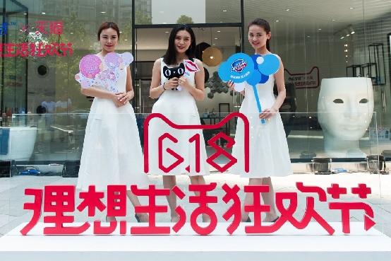 马云去年提的新零售火爆了，今年天猫618就用新零售玩出新花样