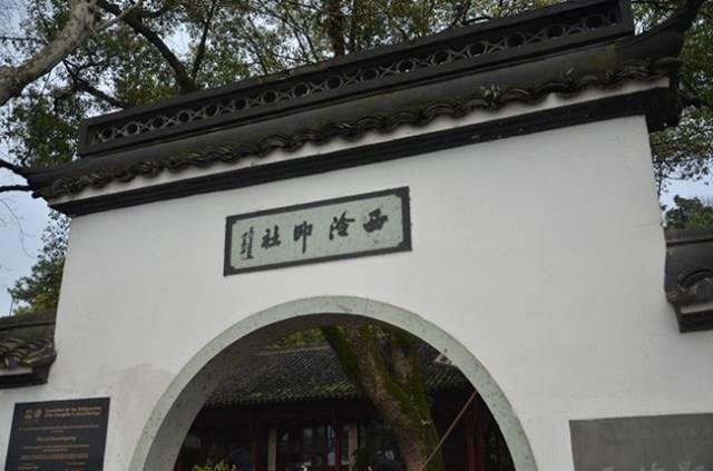 看看西泠有多牛！