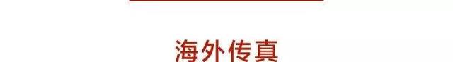 共享单车“禁骑令”的威力有多大？|财经置顶（7.14）