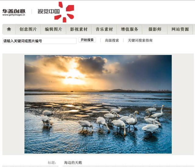 卖出高价格的照片，其实你也可以拍到