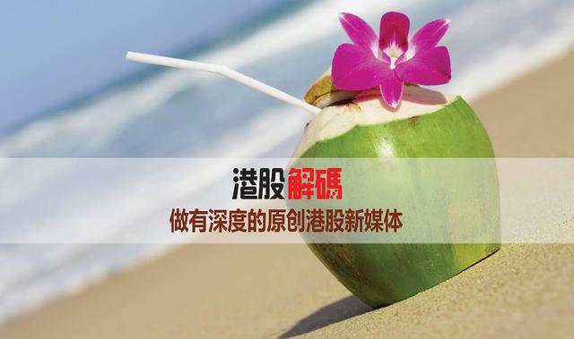 孔令奇卖椰汁身家破亿！马来西亚最大椰浆粉商也来港上市了