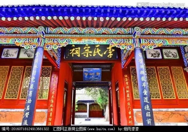 李氏祖根在甘肃的陇西