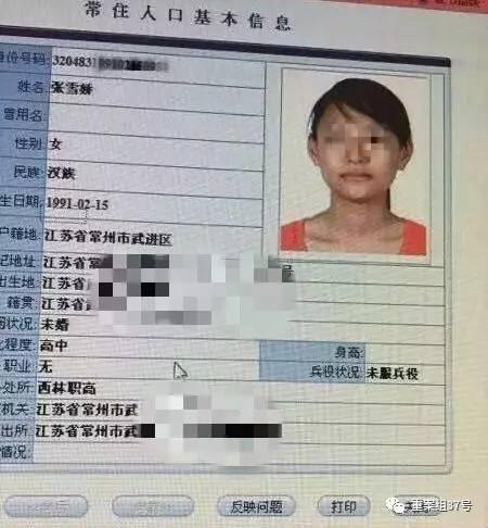 90后美女骗300亿跑路？40万人被坑，IGOFX受骗者寻找张雪娇