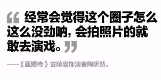 《甄嬛传》安陵容这是在讽刺谁？