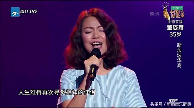 《中国新歌声》盲选大结局，今年冠军不是她就是他！