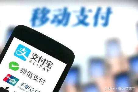 中国电子移动支付全球领先，新加坡人感叹：我们就像乡巴佬
