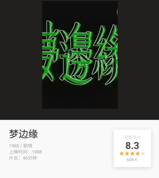 周星驰的评分前十的10部电影合集，经典值得被收藏