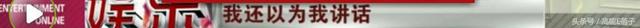 “陈小生”欧阳震华和“沈翘”姚莹莹合影再合作，你还记得《陀枪师姐》吗？