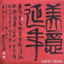 五粮液、郎酒、枝江等这些酒书法题标，原来是他写的！你知道吗？