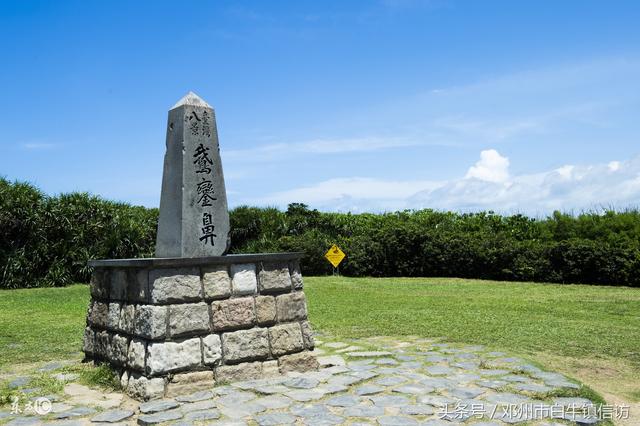 忍辱百年 退守台湾 两岸分治 统一共盼