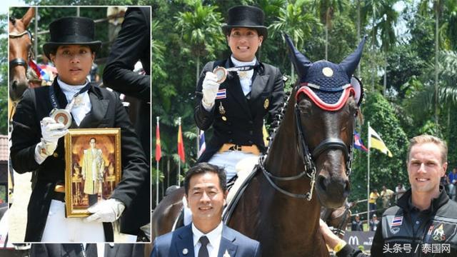 泰国思蕊梵娜瓦瑞公主东南亚运动会马术比赛摘银牌敬献九世王