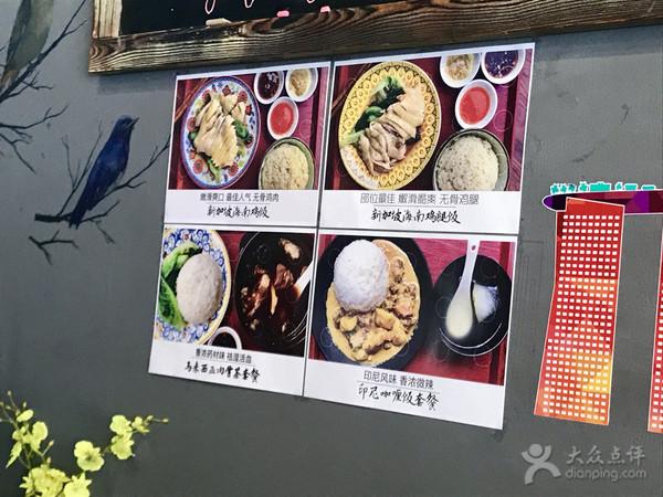 在南宁不可错过的美味新加坡国饭——海南鸡饭