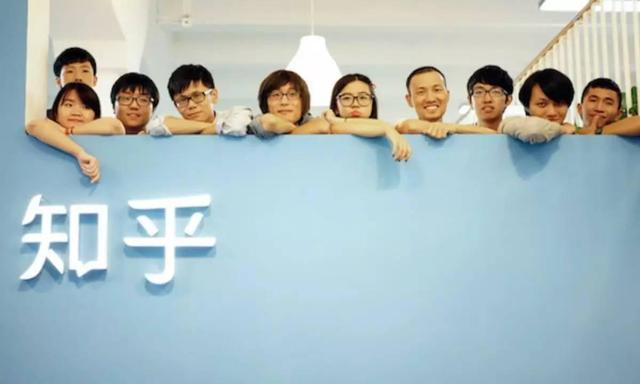 雄安新区房租暴涨4倍？知乎被今日头条挖墙脚