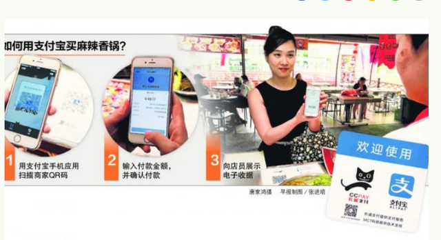 新加坡马上就能广泛有支付宝了，快来看看吧！