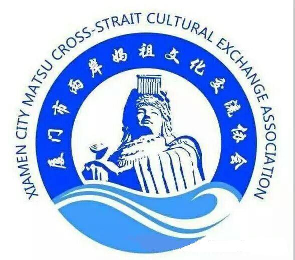 厦门市两岸妈祖文化交流协会走进东南亚