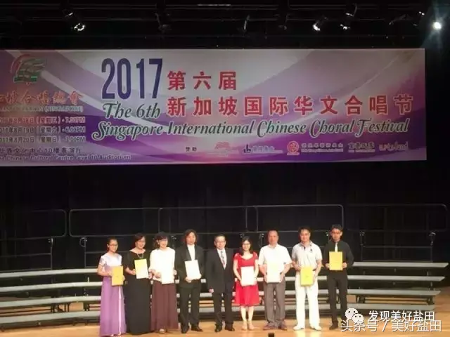 盐田好声音唱响新加坡，“海之声”合唱团国际比赛获金奖