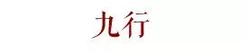 四大热门机场伴手礼指南：只剩三十分钟也能买买买