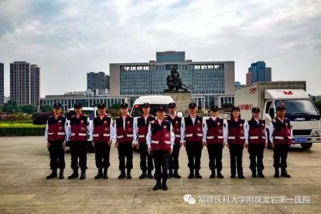 百年老院的新荣耀——龙岩市第一医院荣获“全国卫生计生系统先进集体”称号