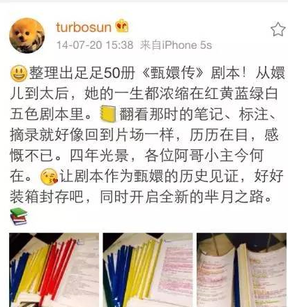 “那年花开”孙俪赚六千万，她15年以命相搏让片酬涨了300倍