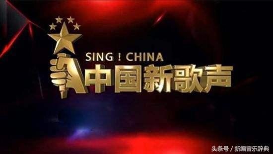 《中国新歌声》盲选大结局，今年冠军不是她就是他！