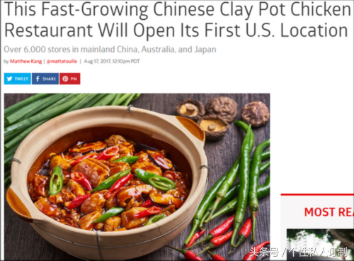 黄焖鸡饭进军美国 已计划在9月份在美国开设第一家分店