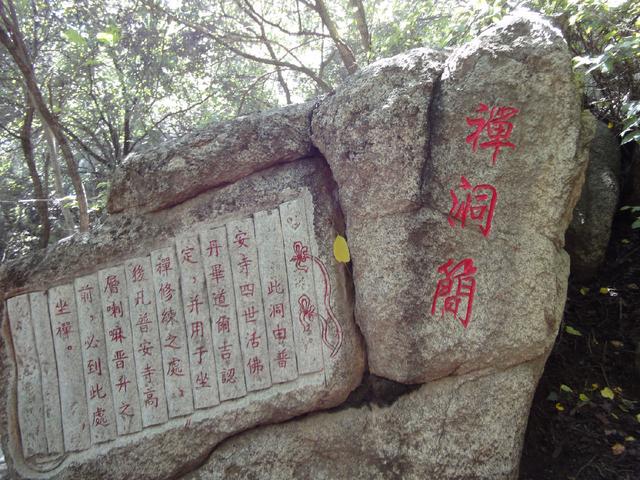 走！去阜新的AAA景区宝力根寺