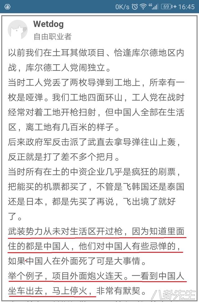 说《战狼2》是吴京意淫出来的人，麻烦看一下这几个真实故事