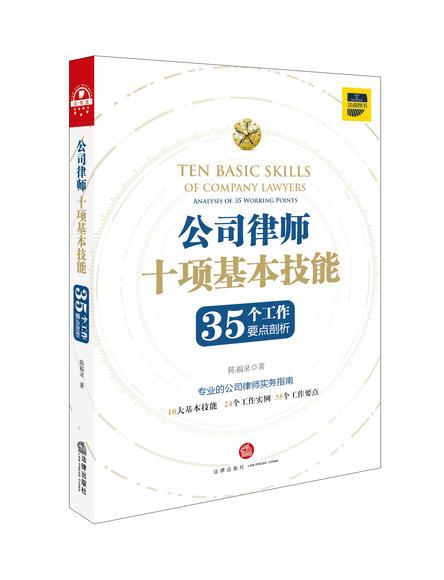 起草合同文本的道术势