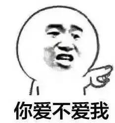 我是玩魔兽的小伙，为什么要和你BB?