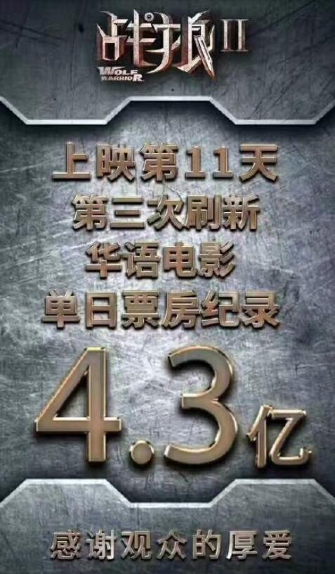 吴京被证实全家都是中国人，李连杰却为事业成了新加坡人