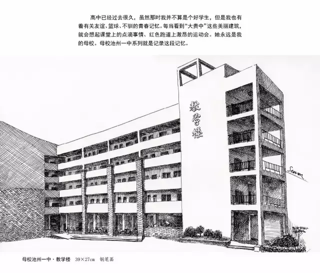 池州“95后”小伙将画卖到新加坡