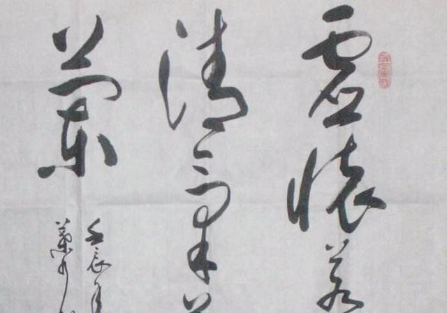 叶湖水精美书法欣赏，书法灵动遒劲，端庄秀丽，美不胜收！