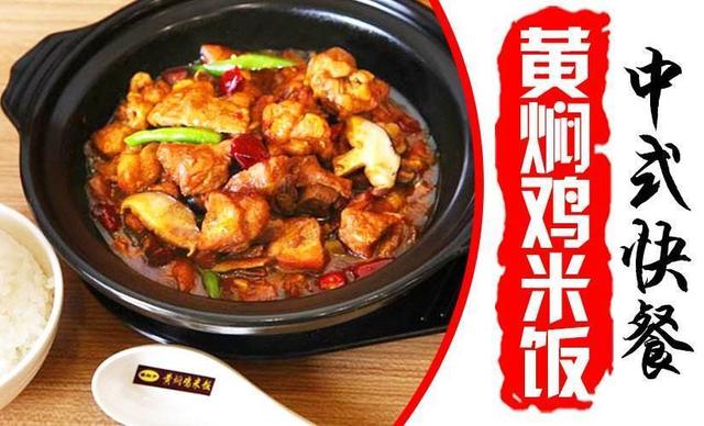 黄焖鸡米饭进军美国了，这代表了什么？
