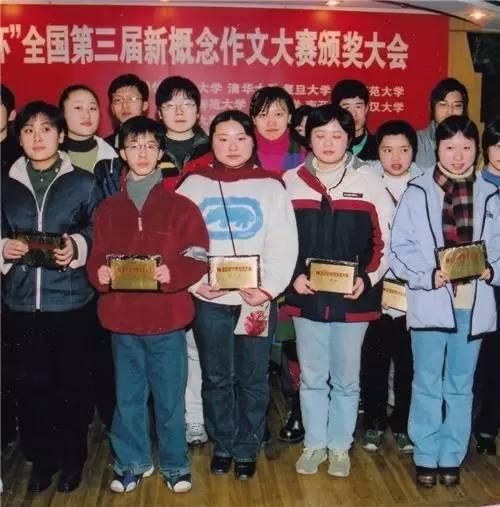 19年了，当年那些“新概念”作文大赛的获奖者们，去了哪儿？