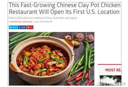 “沙县小吃”之后，另一中国小吃巨头走出国门！