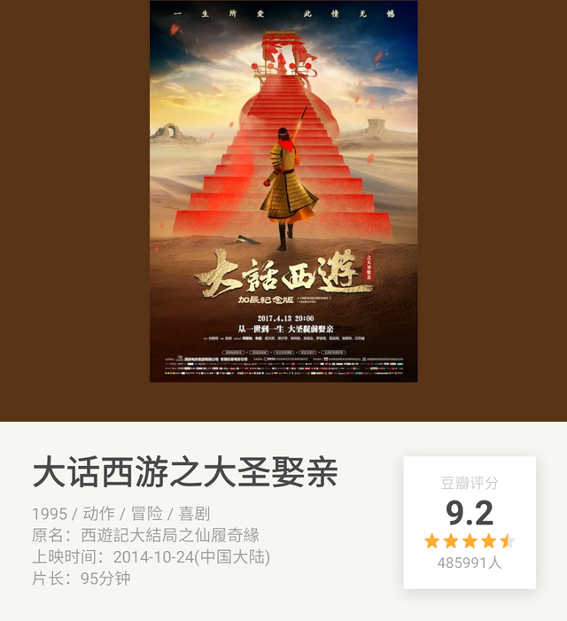 周星驰的评分前十的10部电影合集，经典值得被收藏