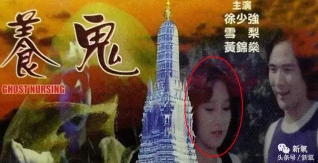 16岁与张国荣恋爱，18岁未婚生子，雪梨简直被渣男毁一生啊！