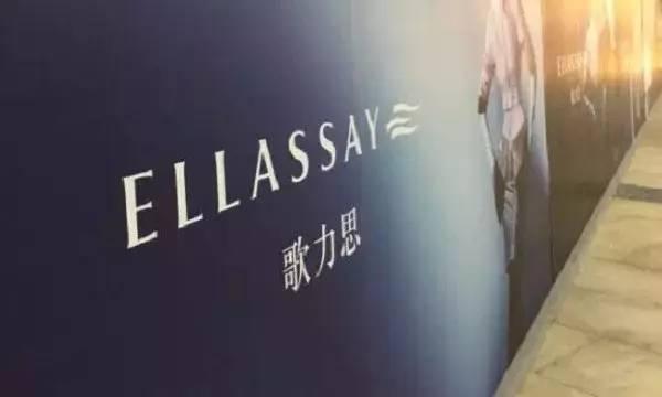 盲目收购 歌力思股价连续4日下跌创新低 差点跌破发行价
