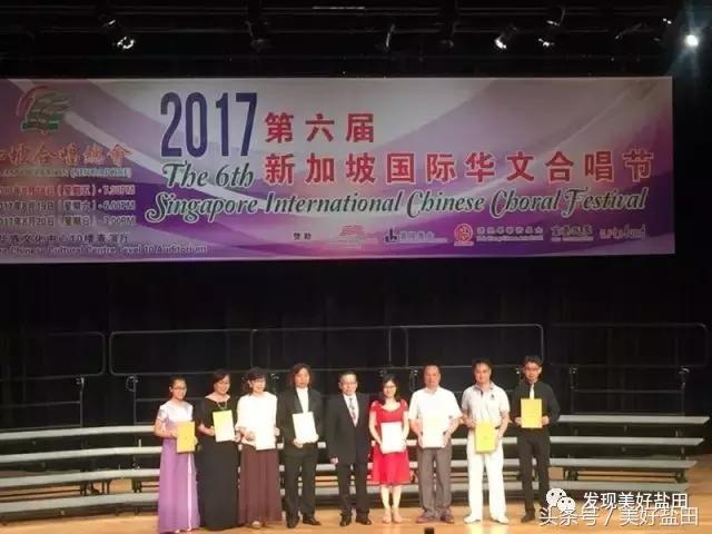盐田好声音唱响新加坡，“海之声”合唱团国际比赛获金奖