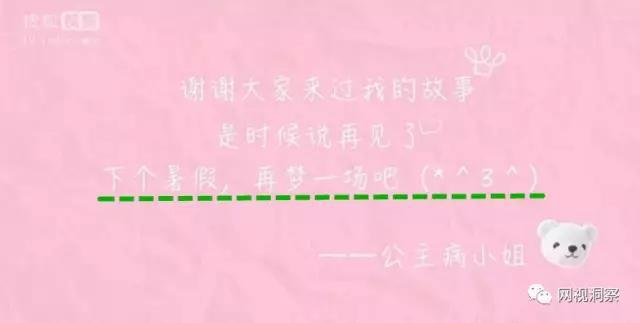 天气预报：昨晚8点有一股“粉红泥石流”入袭搜狐视频