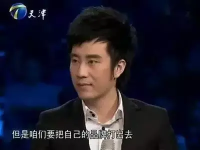 陈欧嫌弃天佑土，李诞diss陈欧卖A货，戏怎么这么多？
