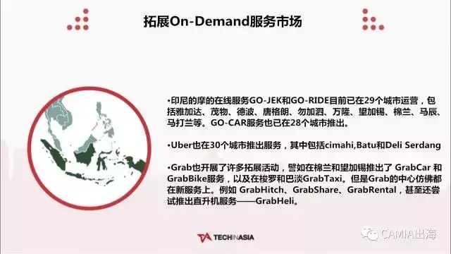 近年国内互联网企业纷纷抢占东南亚市场，印尼作为东南亚最大国家，2017第二季度的互联网融资状况如何？
