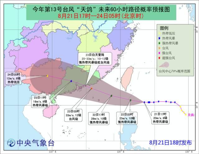 江西日报早新闻｜今年高招落幕 台风“天鸽”将给赣南送风雨